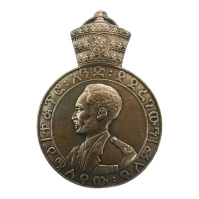 The Eritrean Medal of Haile Selassie I