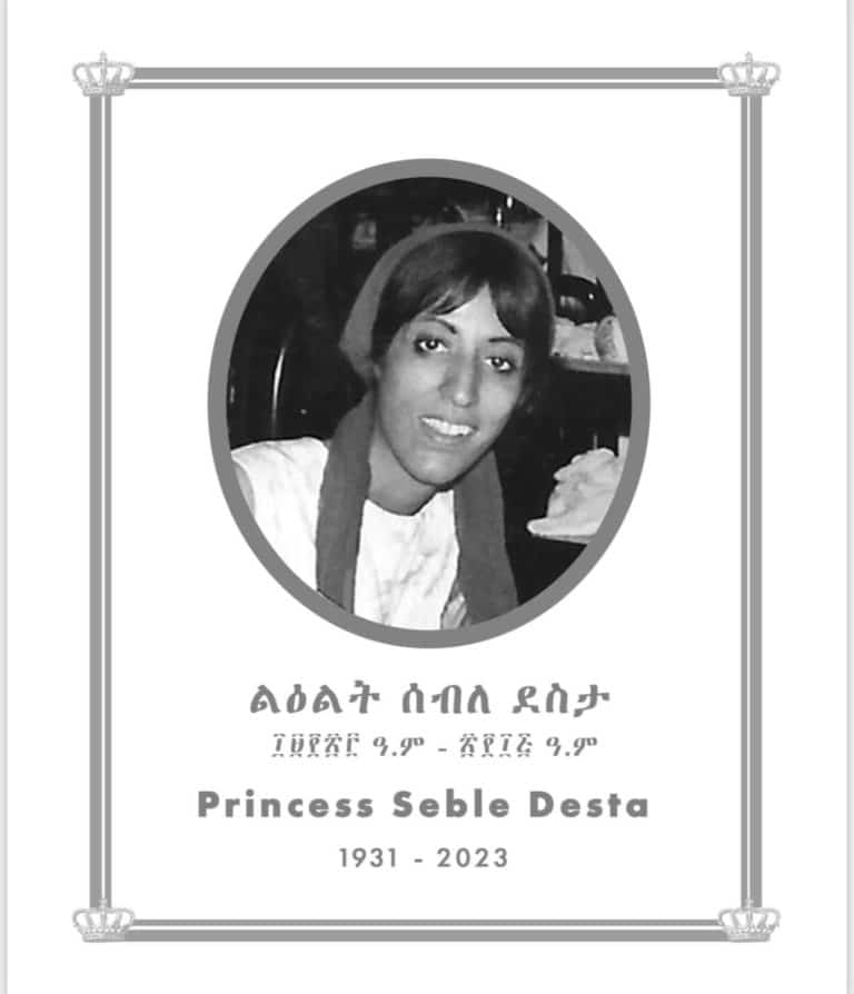 Her Imperial Highness Princess Seble Desta The Crown Council Of Ethiopia