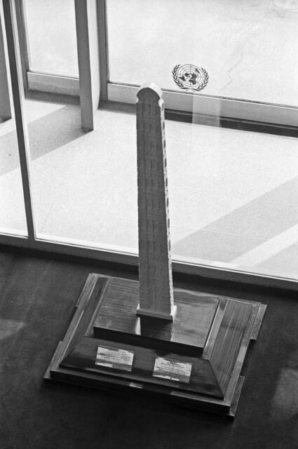 An Ivory replica of the Axum Obelisk which was given as a state gift to the United Nations by H.I.M. Emperor Haile Selassie during his visit in 1963